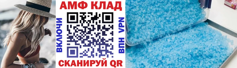 АМФ 98% Камбарка