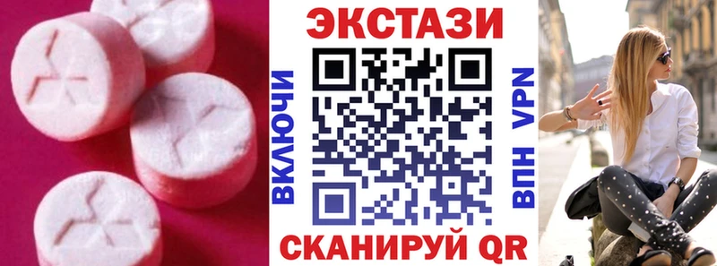 Ecstasy mix  Камбарка 