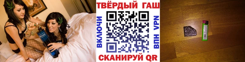 ГАШ гашик  где продают   Камбарка 