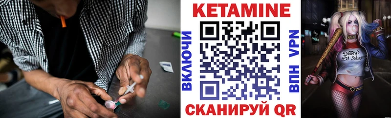сколько стоит  Камбарка  blacksprut зеркало  КЕТАМИН VHQ 