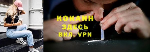 Альфа ПВП Саяногорск