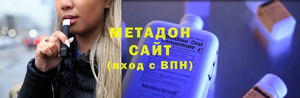 метадон Алексеевка