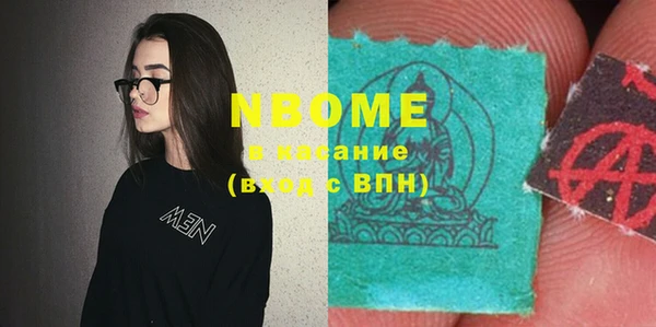 мефедрон мука Семилуки