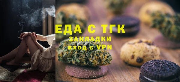 прущая мука Сатка