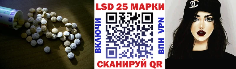 ЛСД экстази кислота  Камбарка 