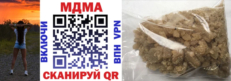 MDMA молли  Камбарка 