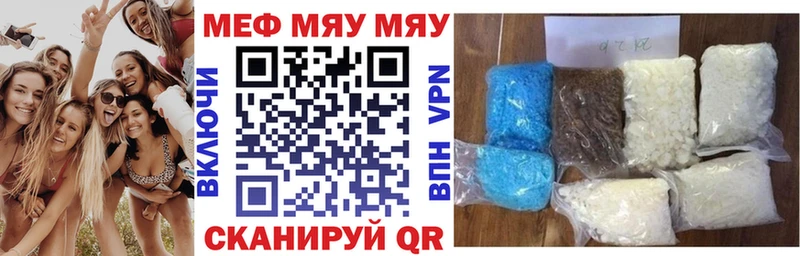 МЯУ-МЯУ VHQ  Камбарка 