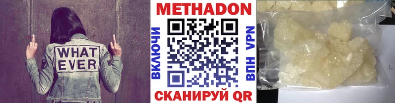 наркотики  Камбарка  Метадон VHQ 